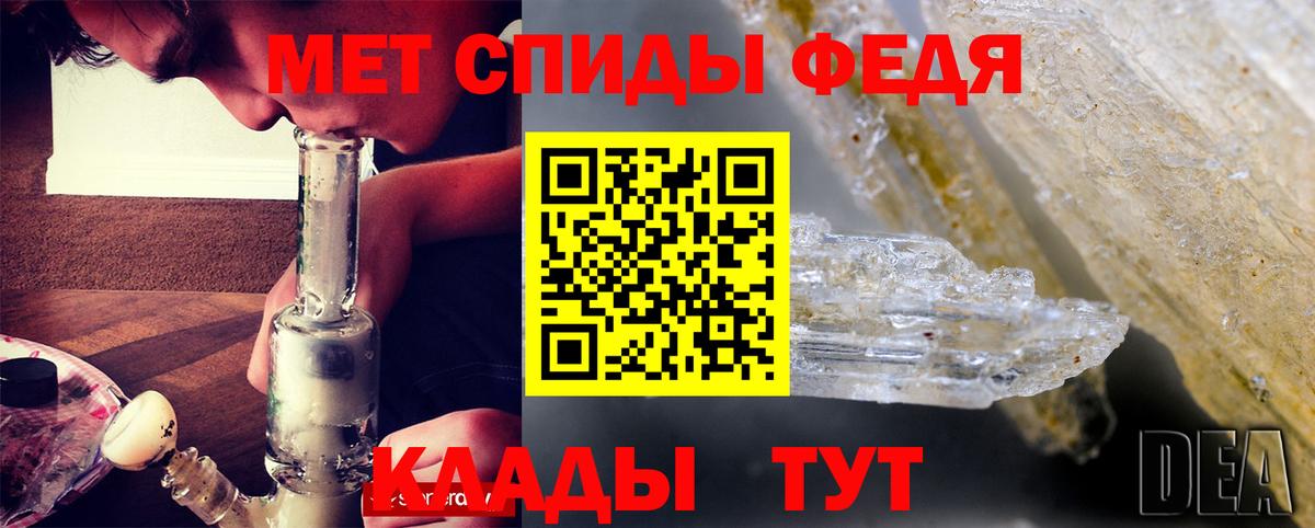 Дзержинск  Amphetamine 98%  Вход с VPN 
