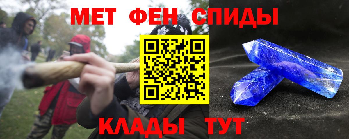 АМФЕТАМИН Розовый Дзержинск