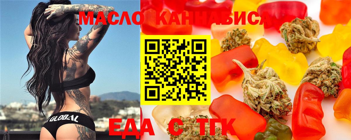 Мефедрон   Каннабис  LSD-25  Дзержинск  КОКАИН  COCAIN  Вход с VPN 