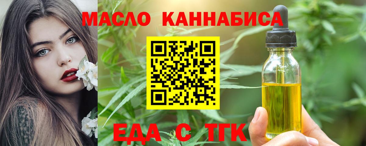 Canna-Cookies марихуана  Вход с VPN  Дзержинск 