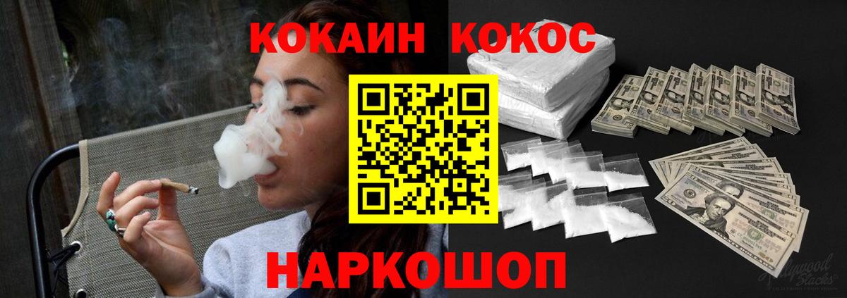 COCAIN Columbia  Cocaine 97%  как найти   Дзержинск  Вход с VPN 