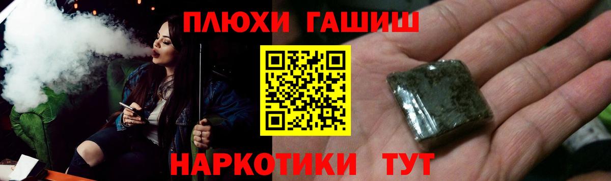 ГАШИШ убойный  Вход с VPN  Дзержинск  Гашиш  Гашиш hashish 