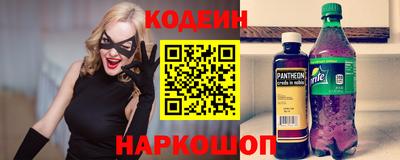 дживик Ливны