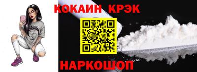 дживик Ливны