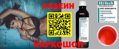 дживик Ливны
