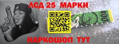 прущий лед Лесосибирск