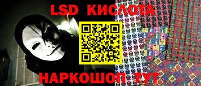 дживик Ливны