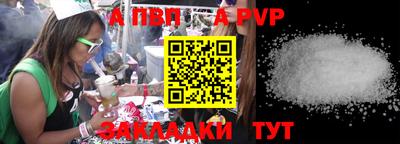 дживик Ливны