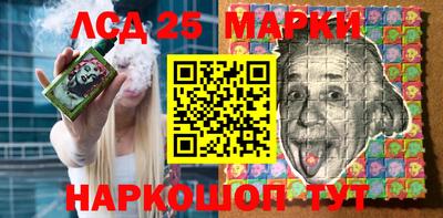 прущий лед Лесосибирск