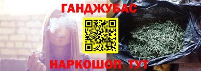 дживик Ливны