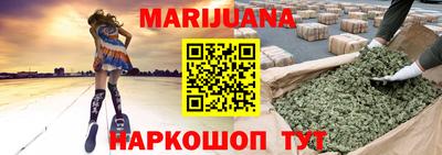 прущий лед Лесосибирск