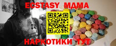 прущий лед Лесосибирск