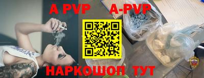 прущий лед Лесосибирск
