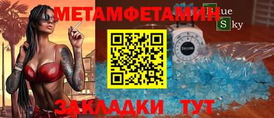 дживик Ливны