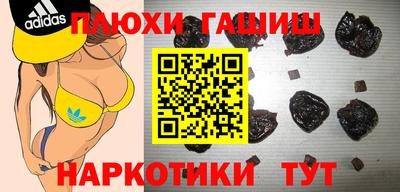 дживик Ливны
