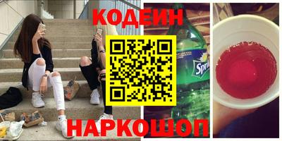 дживик Ливны