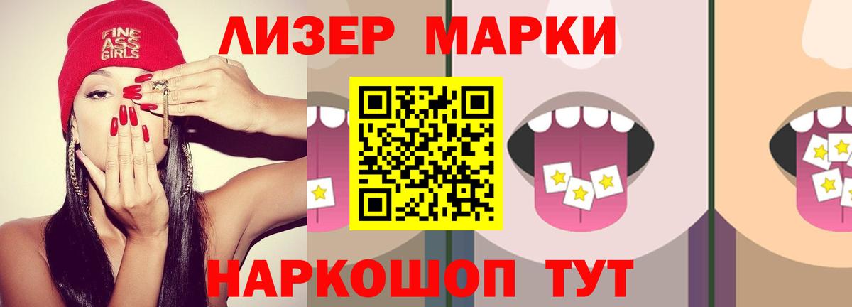 LSD-25 экстази кислота  Вход с VPN  Лсд 25 экстази кислота  Дзержинск 