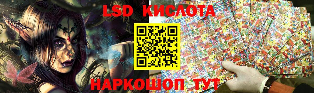 Марки NBOMe 1,5мг Дзержинск