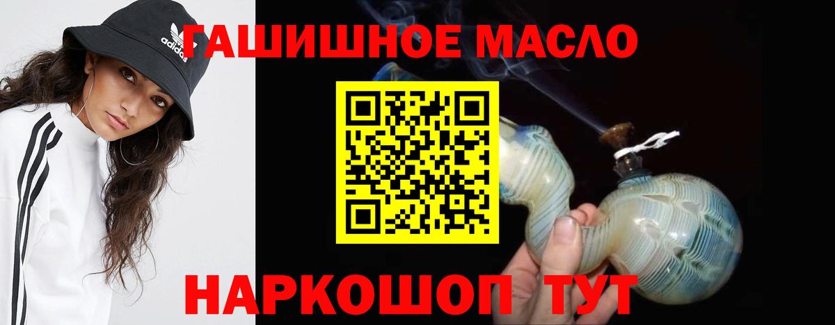 Дзержинск  Дистиллят ТГК вейп с тгк  Вход с VPN  ТГК вейп с тгк 